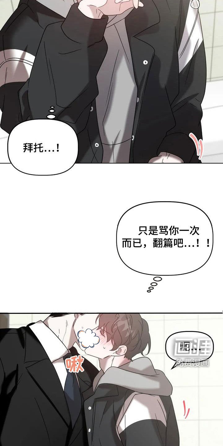 第39章：伤风败俗
