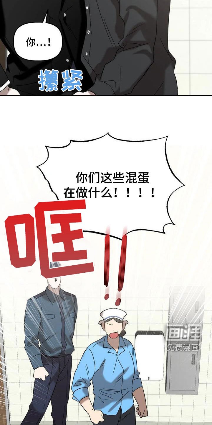第39章：伤风败俗