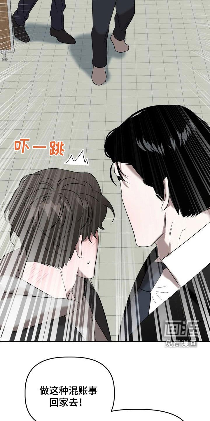 第39章：伤风败俗