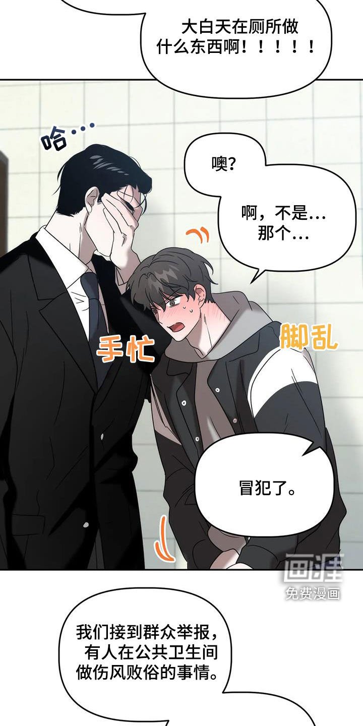 第39章：伤风败俗