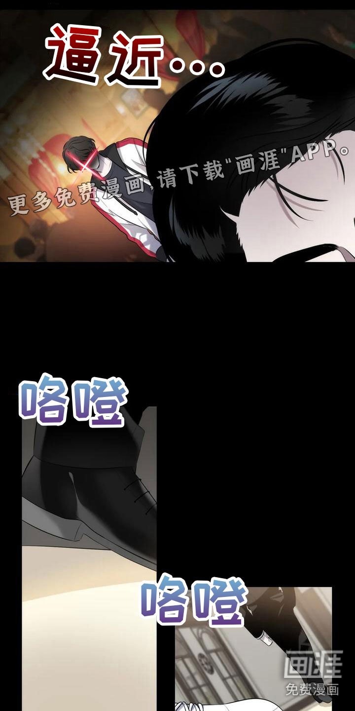 第4章：无耻的事