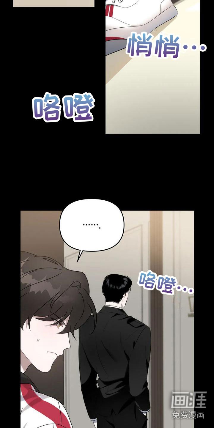 第4章：无耻的事