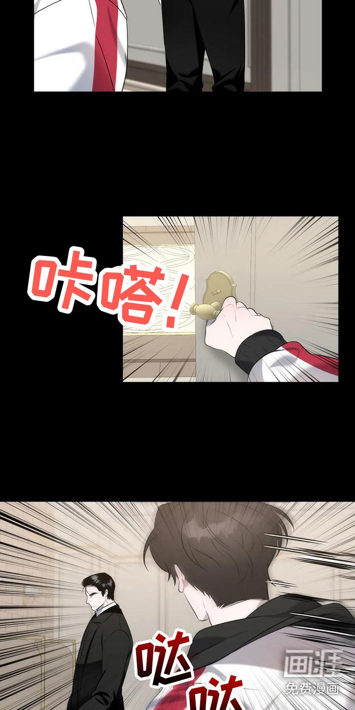 第4章：无耻的事