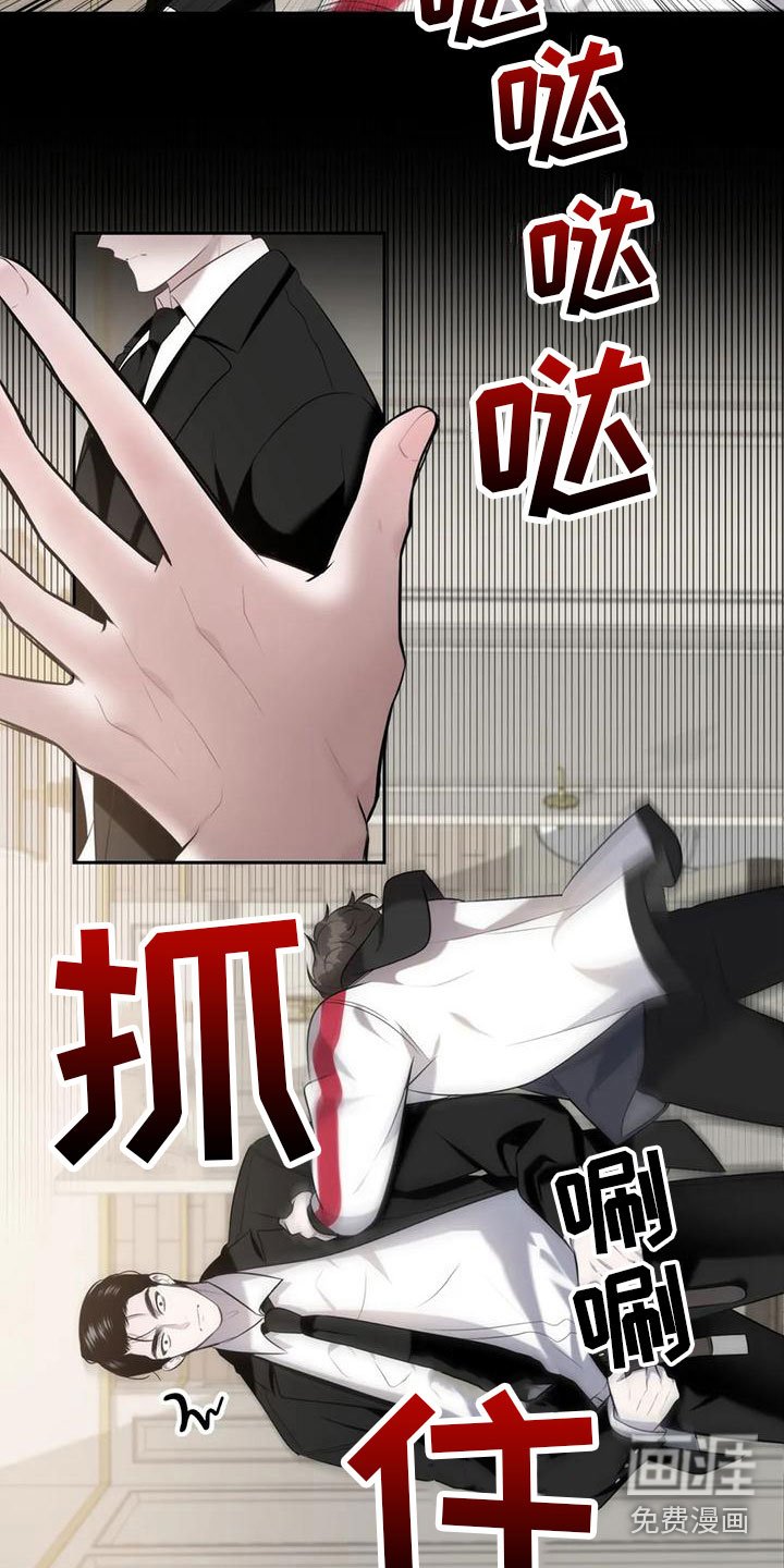 第4章：无耻的事