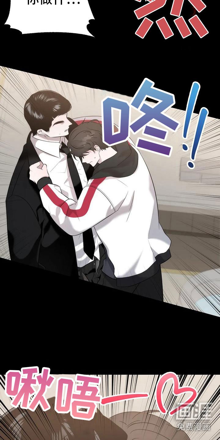 第4章：无耻的事