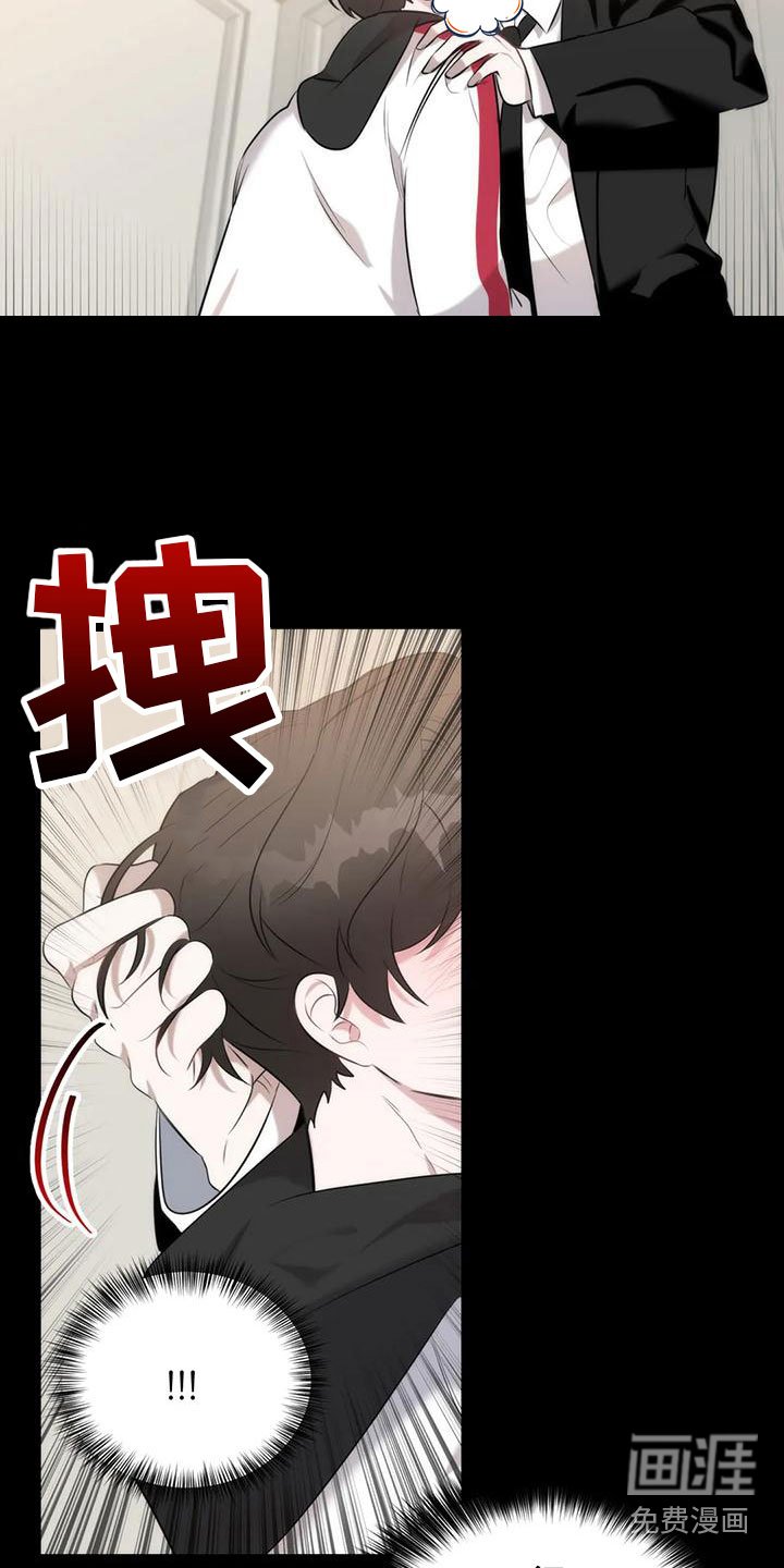 第4章：无耻的事