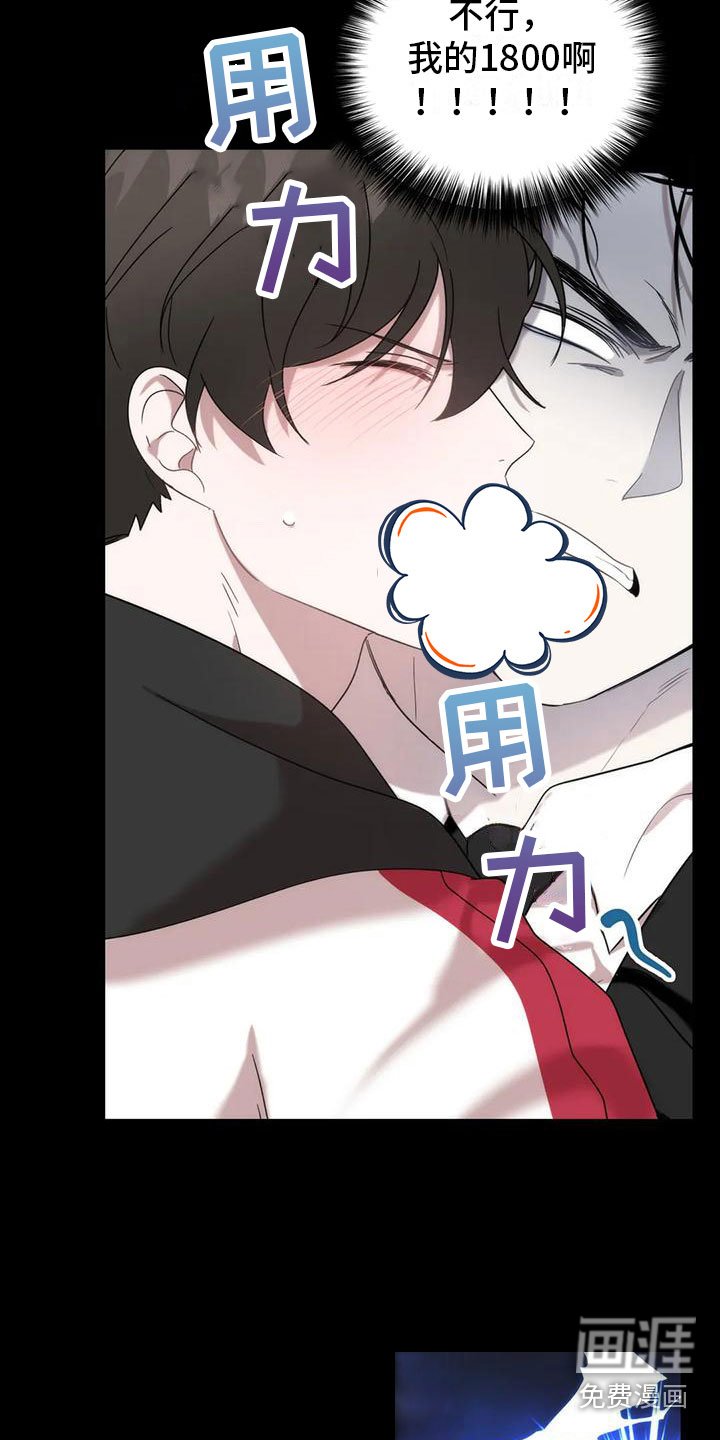 第4章：无耻的事