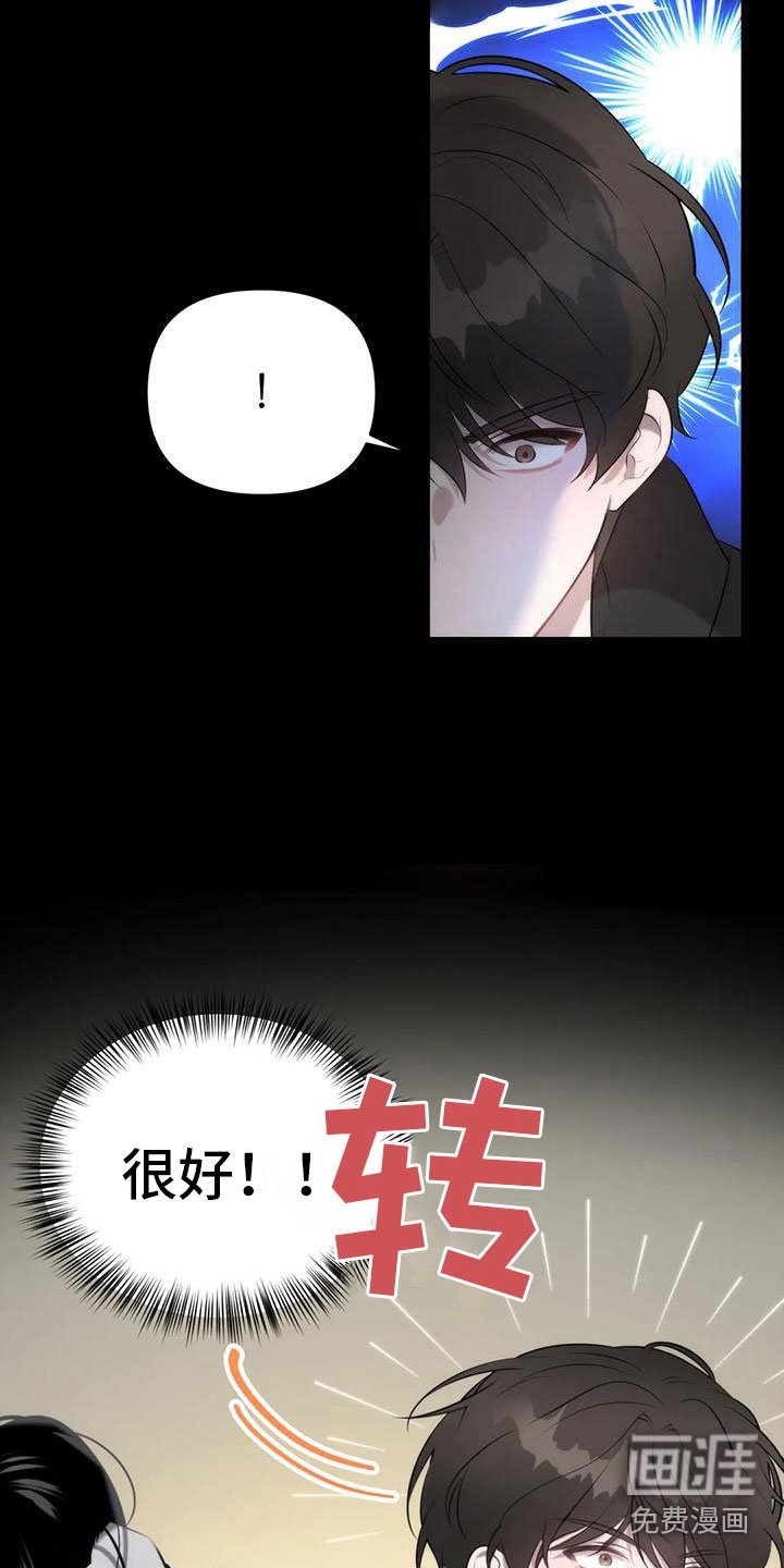 第4章：无耻的事