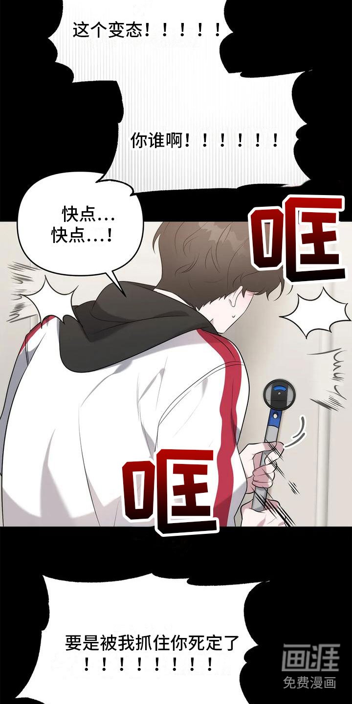 第4章：无耻的事