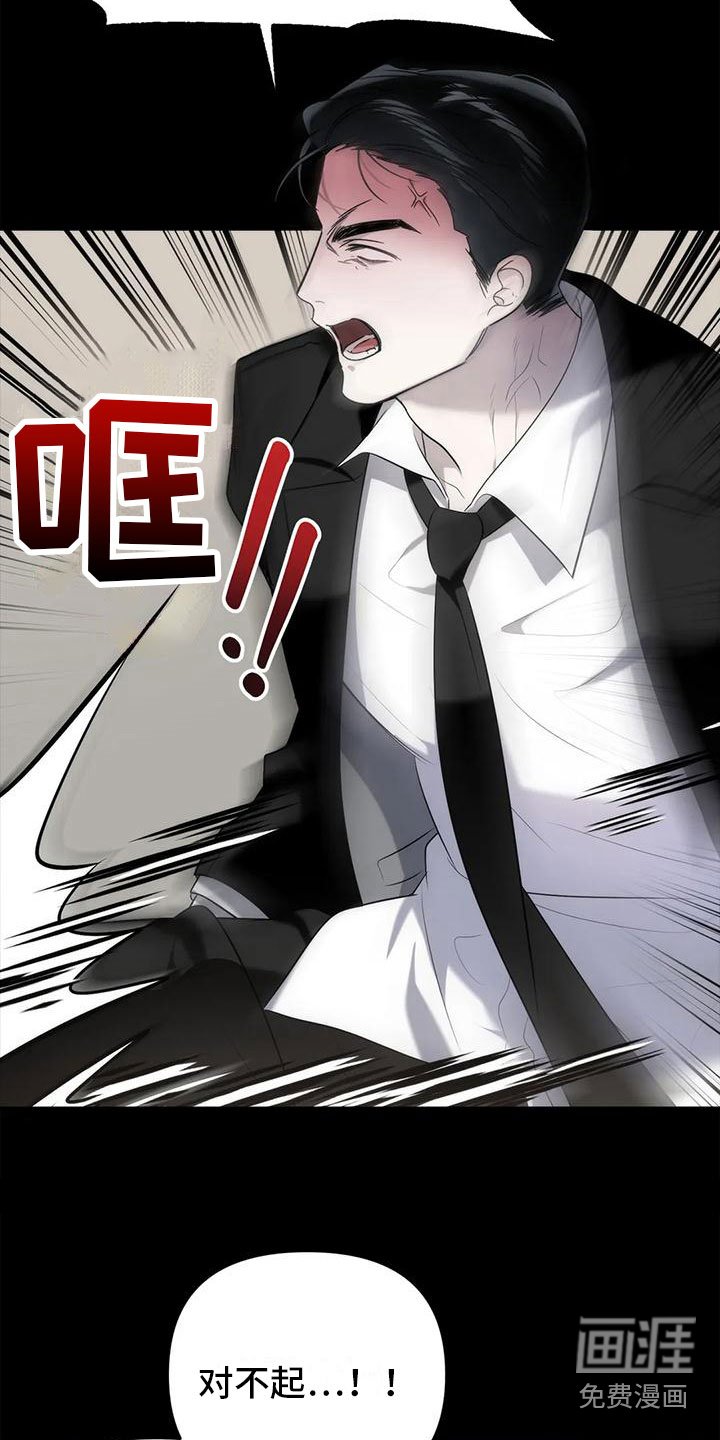 第4章：无耻的事