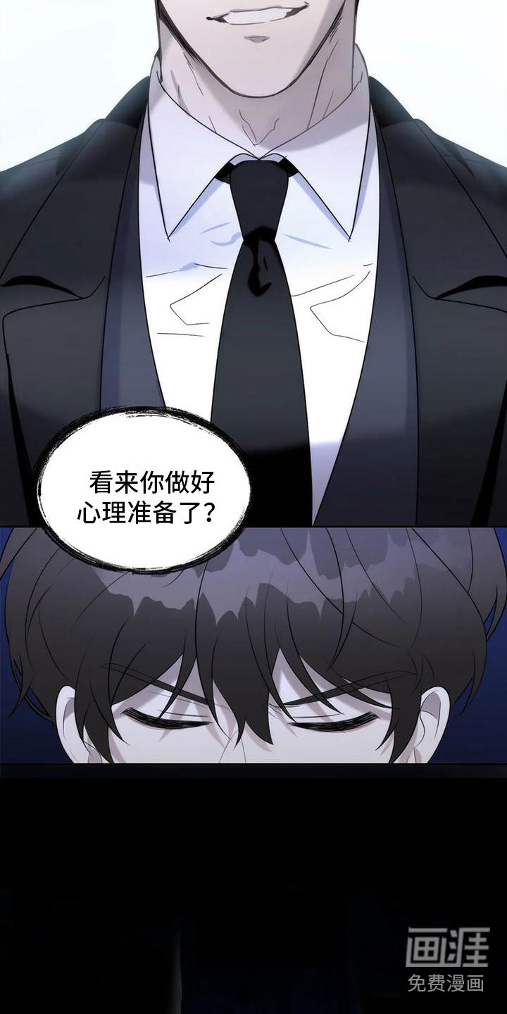 第4章：无耻的事