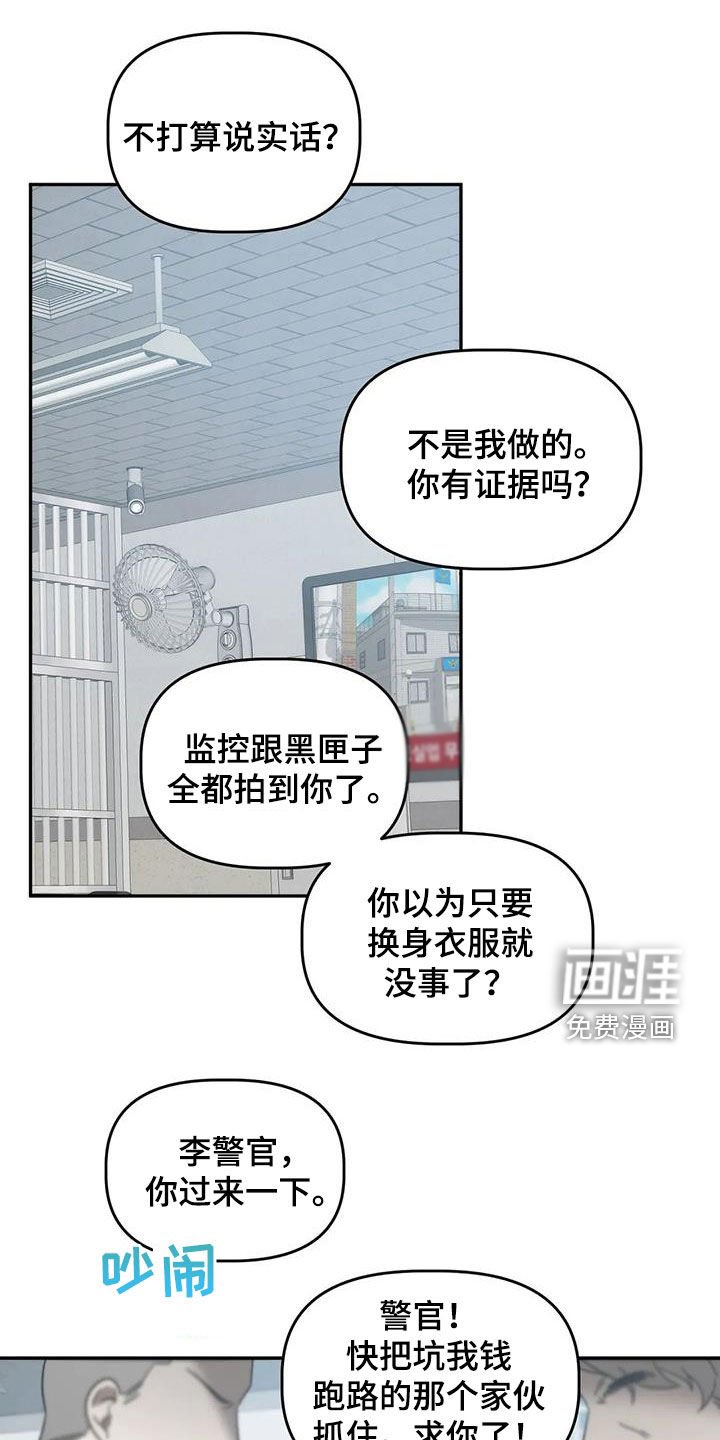 第40章：发挥实力