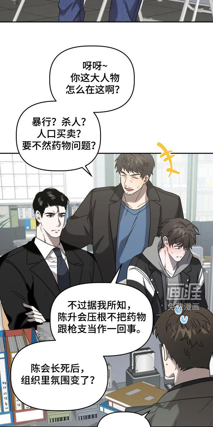 第40章：发挥实力