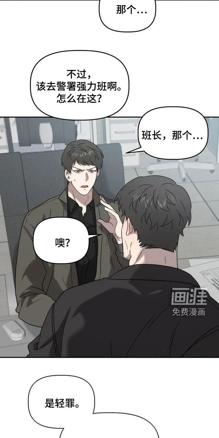第40章：发挥实力