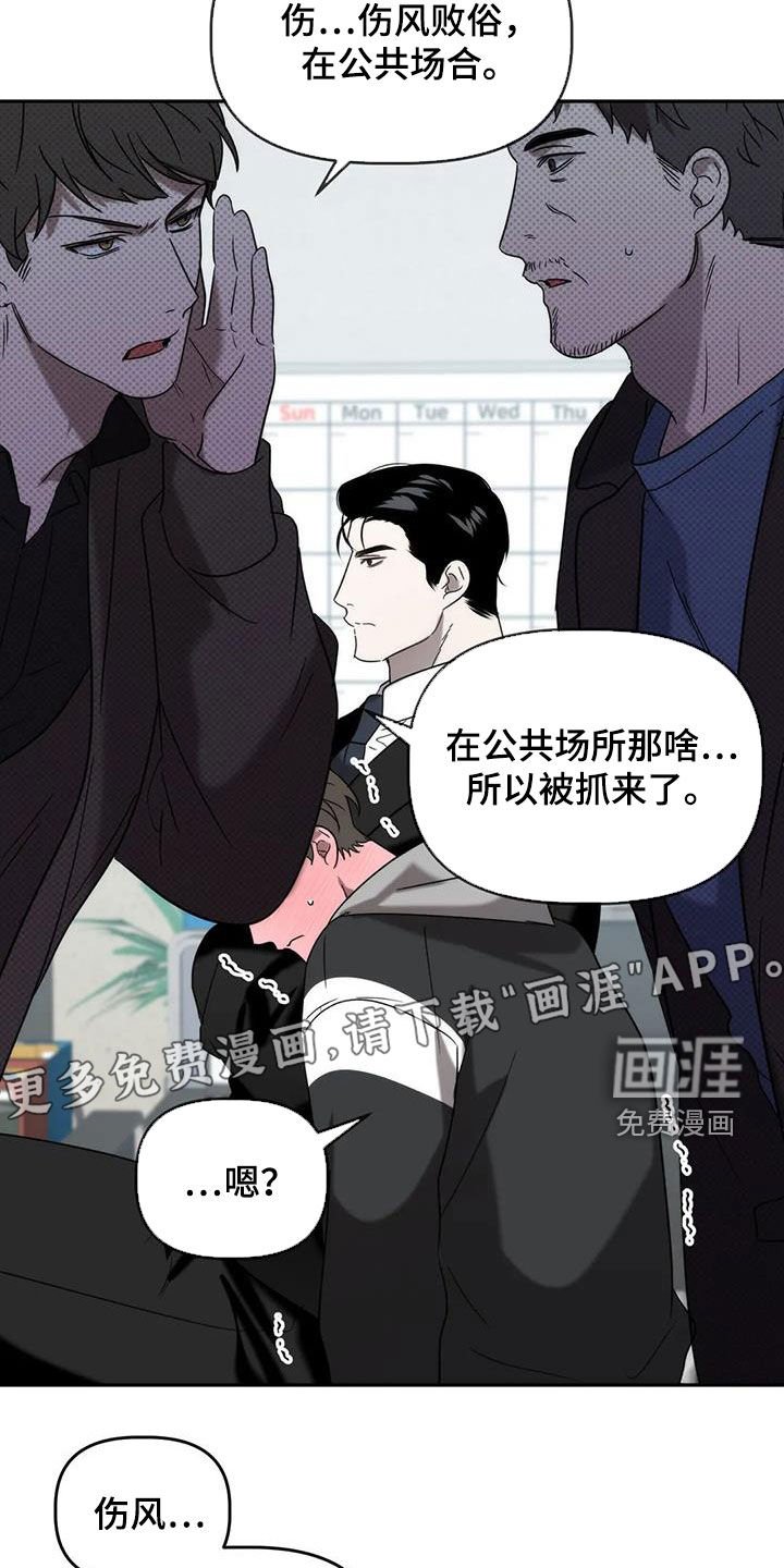 第40章：发挥实力
