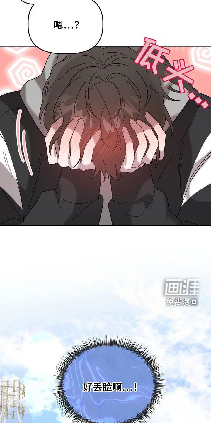 第40章：发挥实力