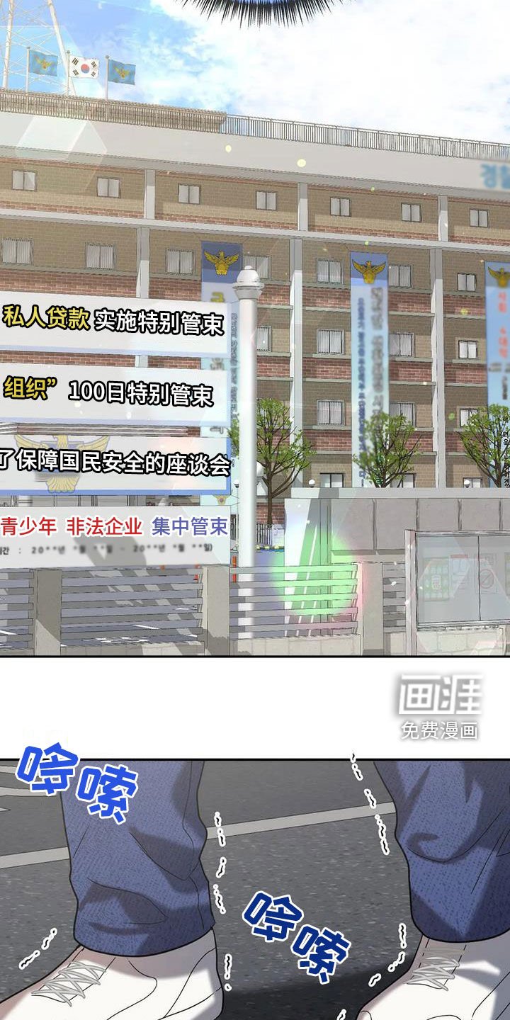 第40章：发挥实力