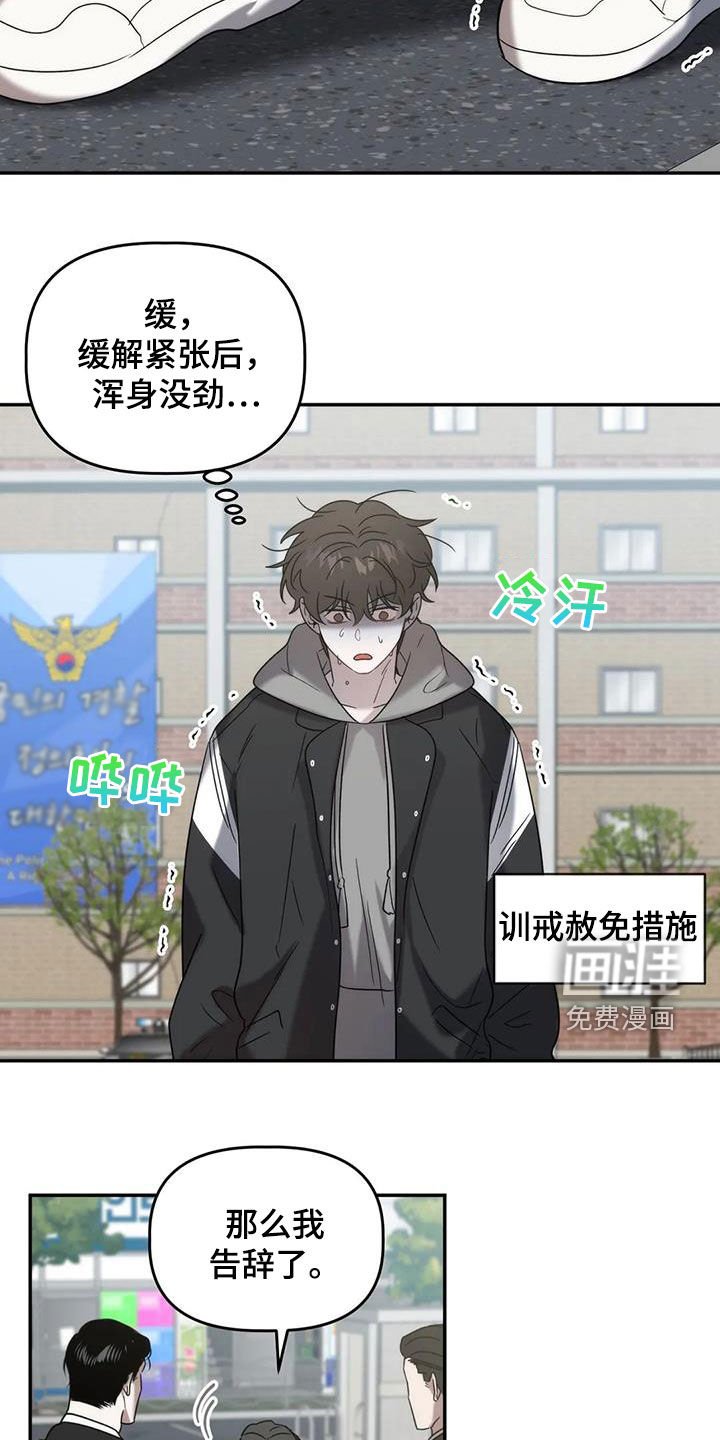 第40章：发挥实力