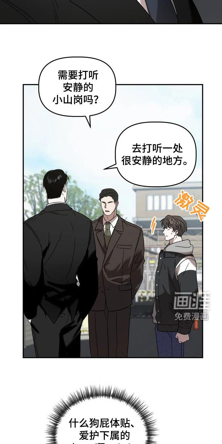 第40章：发挥实力