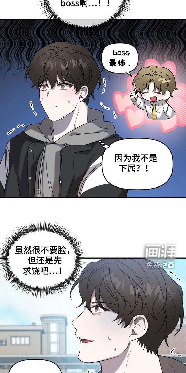 第40章：发挥实力