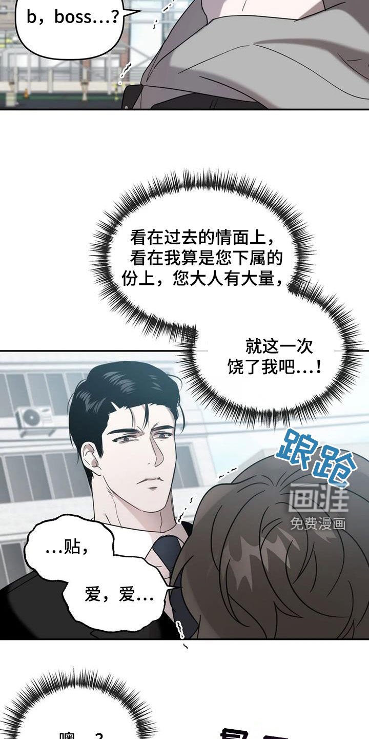 第40章：发挥实力