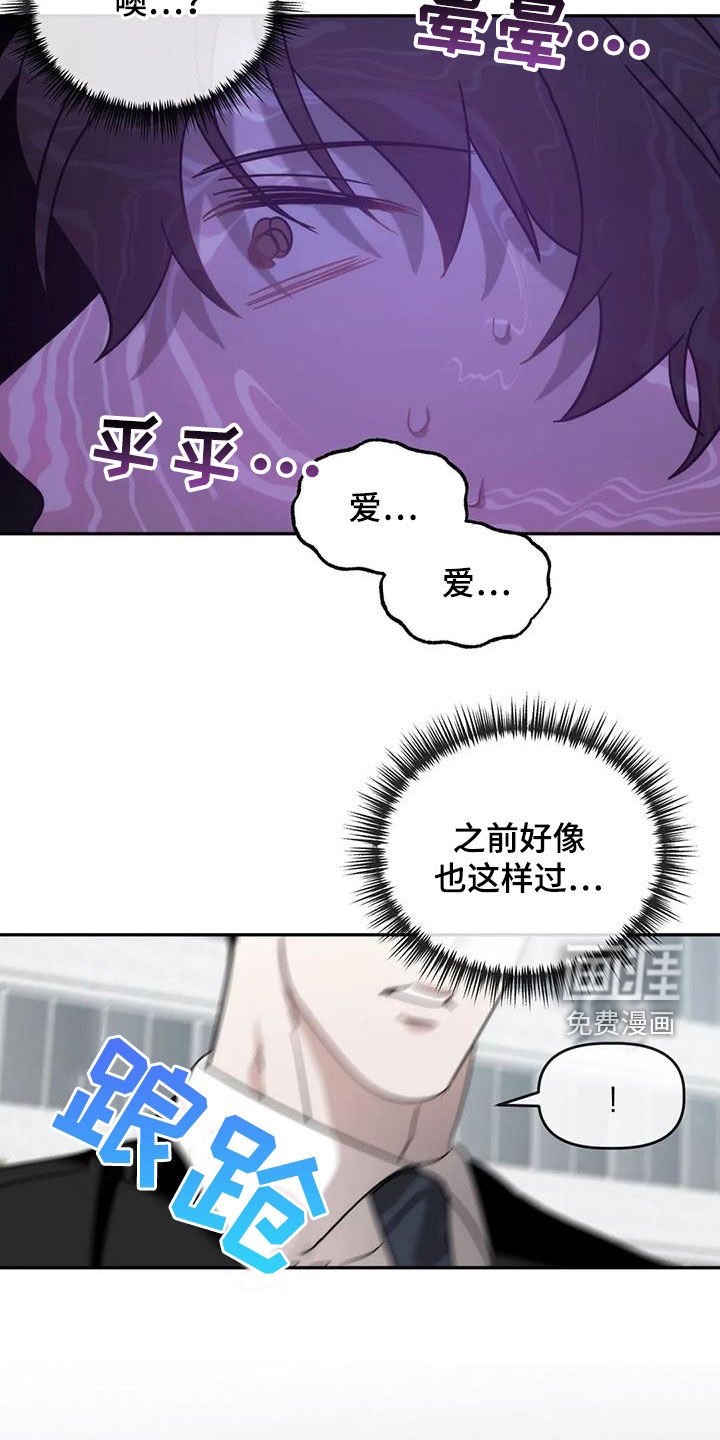 第40章：发挥实力