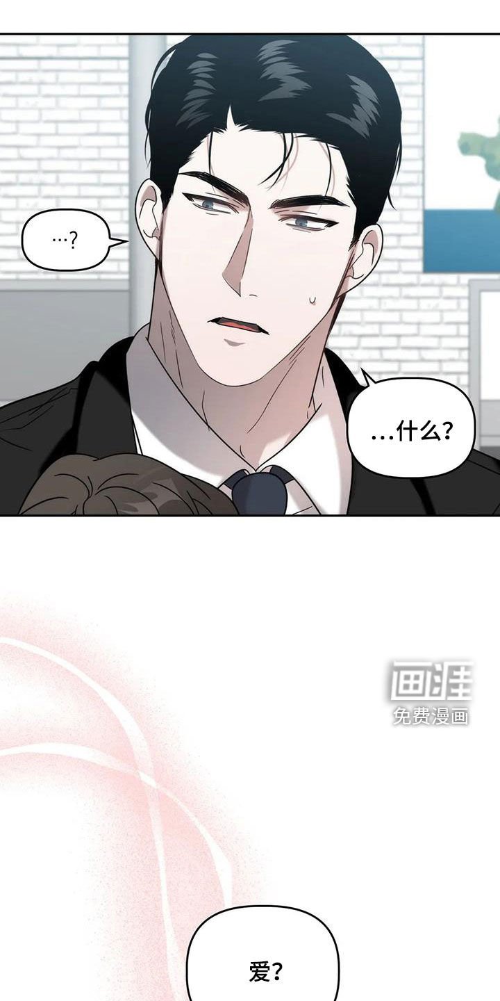 第40章：发挥实力