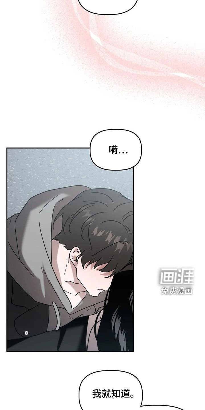 第40章：发挥实力