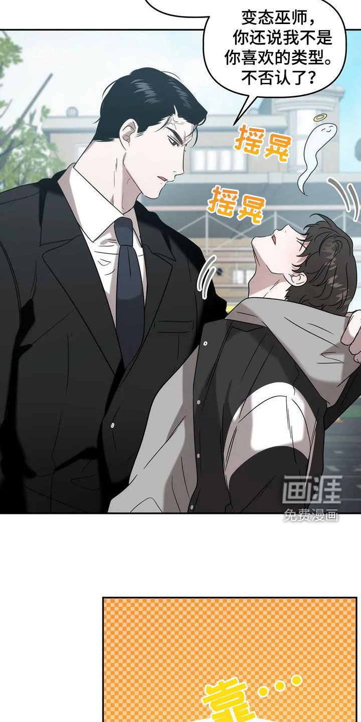 第40章：发挥实力