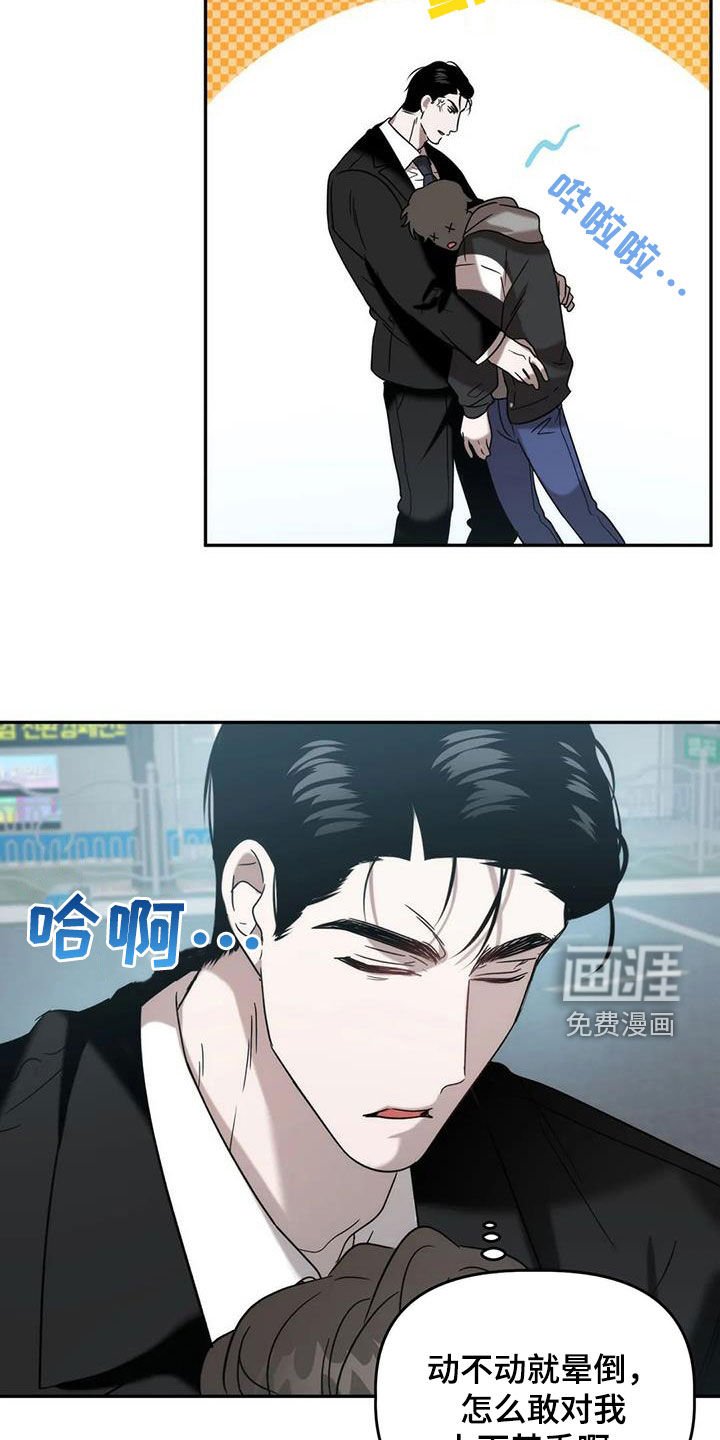 第40章：发挥实力