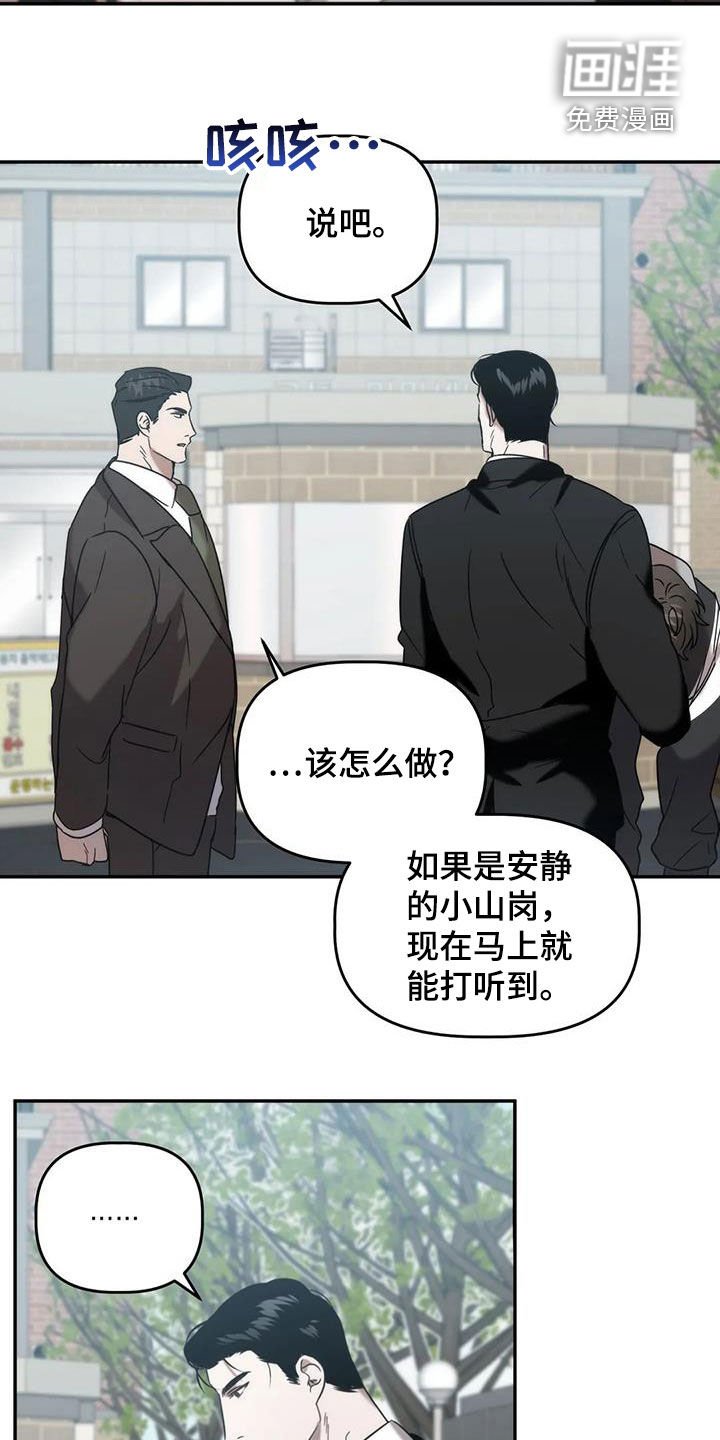 第41章：食物中毒