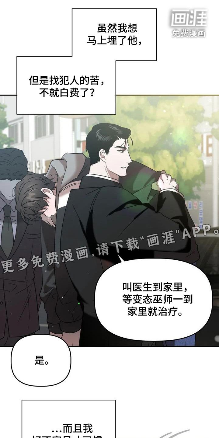 第41章：食物中毒