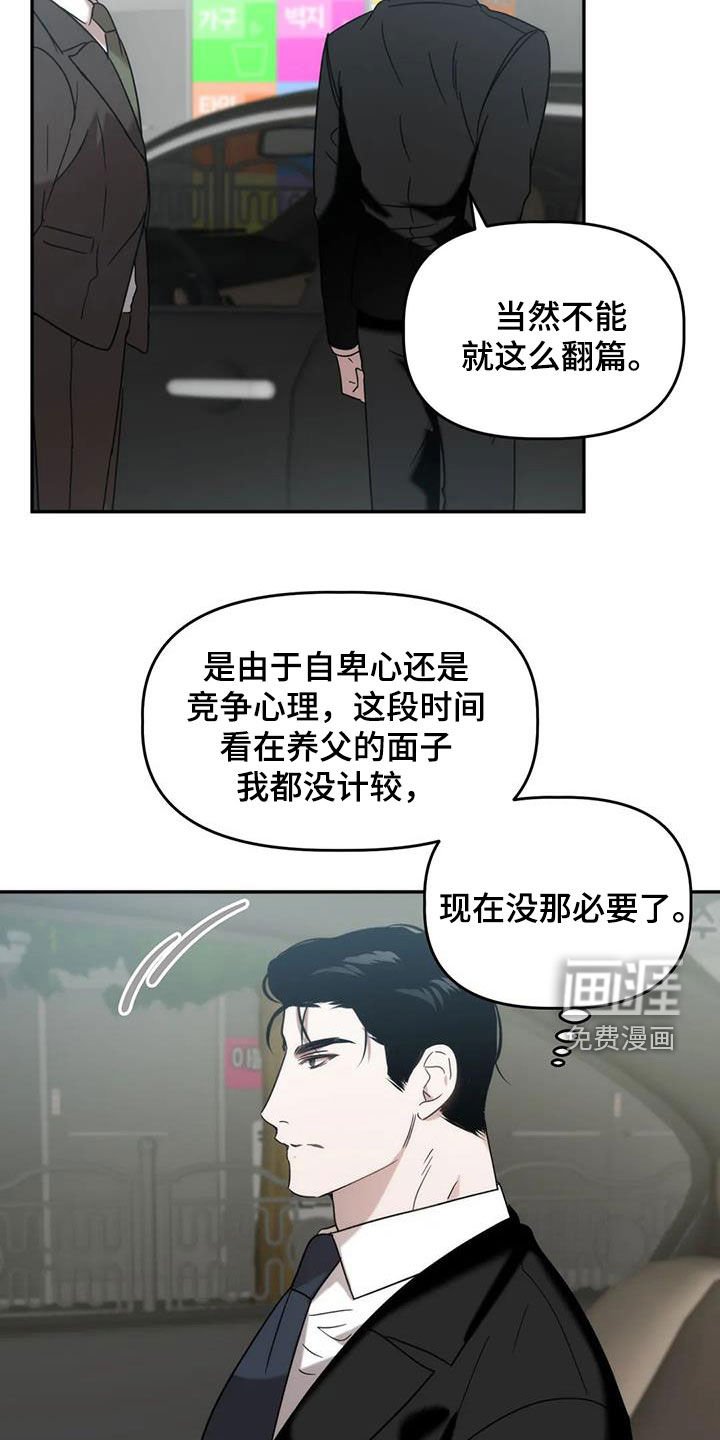 第41章：食物中毒