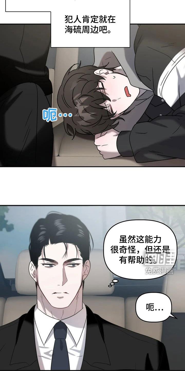 第41章：食物中毒