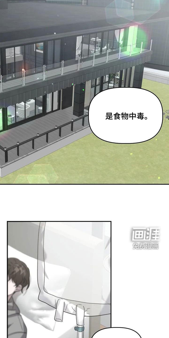 第41章：食物中毒