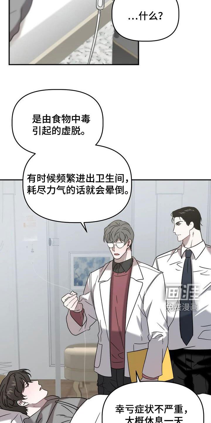 第41章：食物中毒