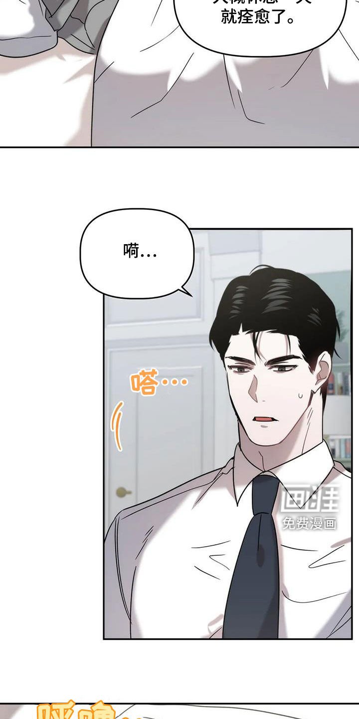 第41章：食物中毒