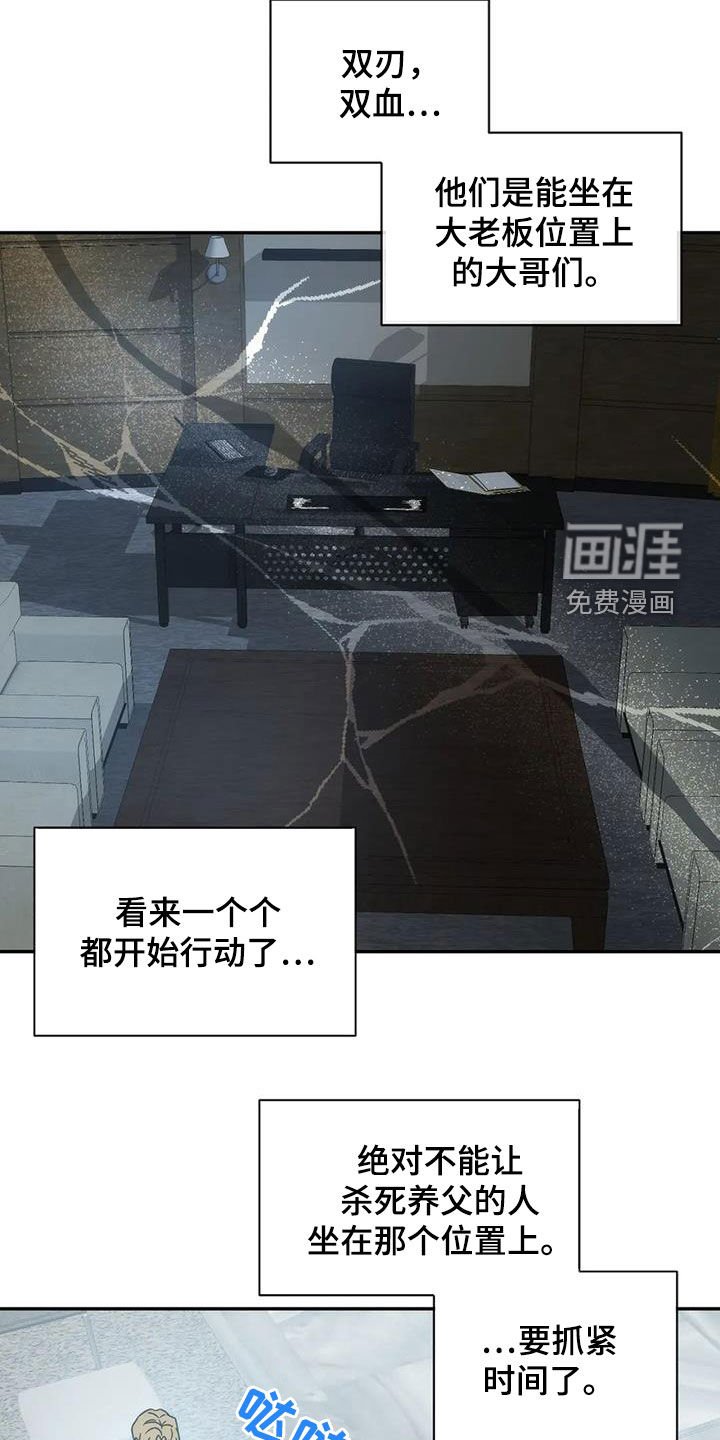 第41章：食物中毒