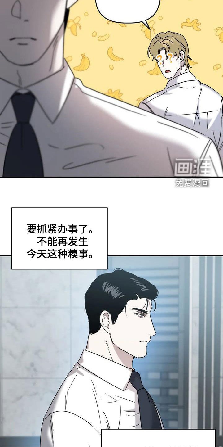 第41章：食物中毒