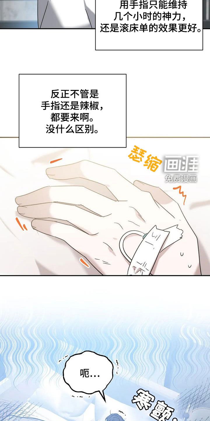 第41章：食物中毒