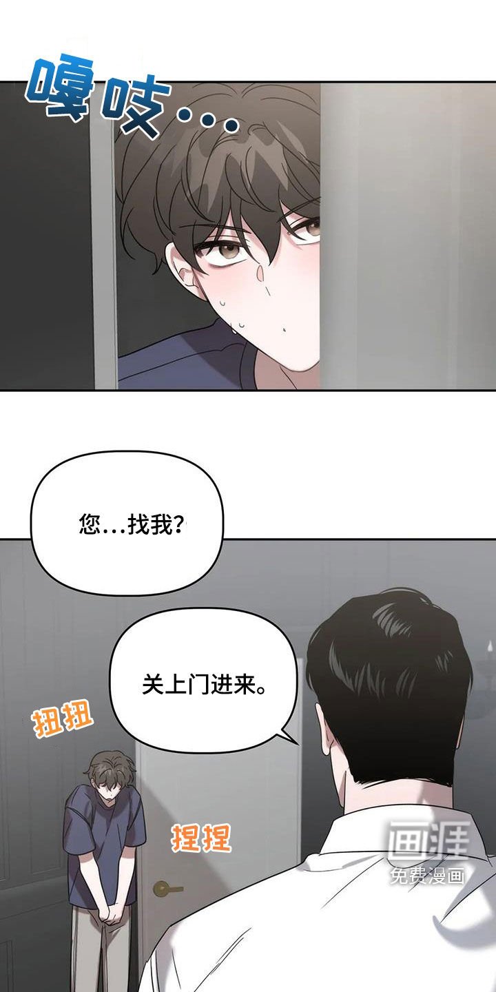 第43章：让你不敢提起