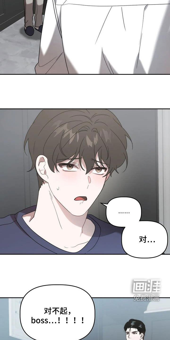 第43章：让你不敢提起