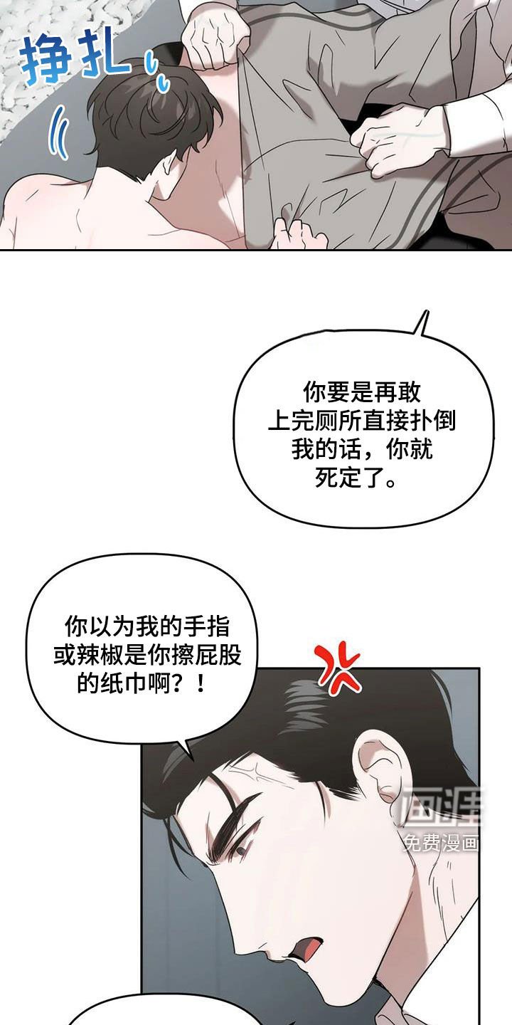 第43章：让你不敢提起