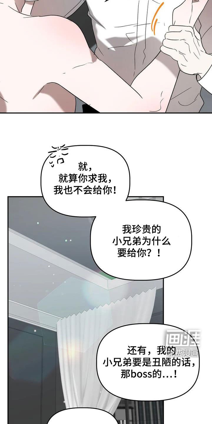第43章：让你不敢提起
