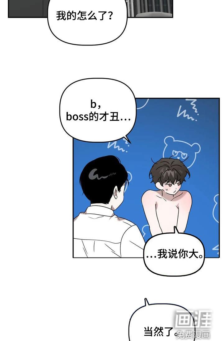 第43章：让你不敢提起