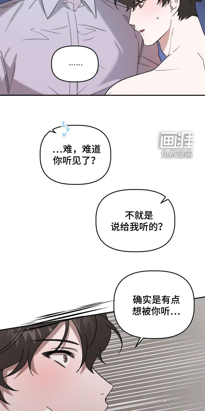 第43章：让你不敢提起