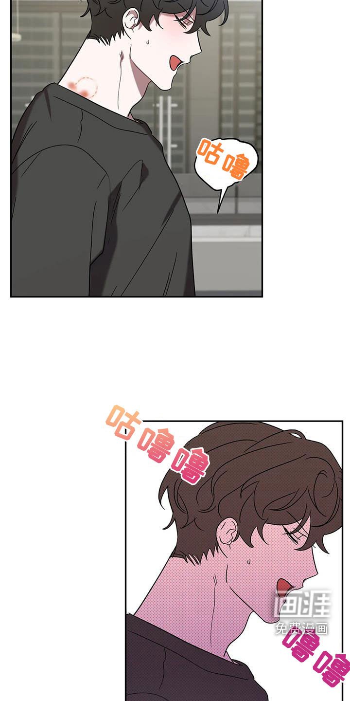 第44章：遭殃
