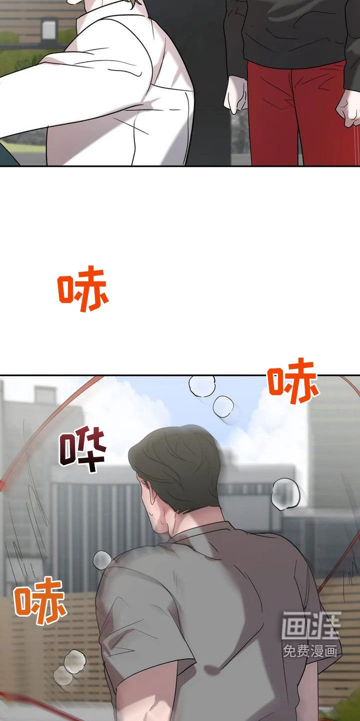 第44章：遭殃
