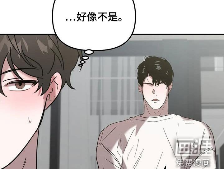 第44章：遭殃