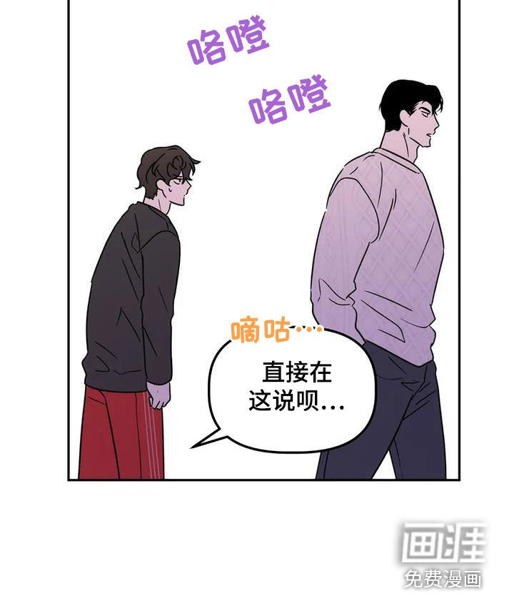 第44章：遭殃